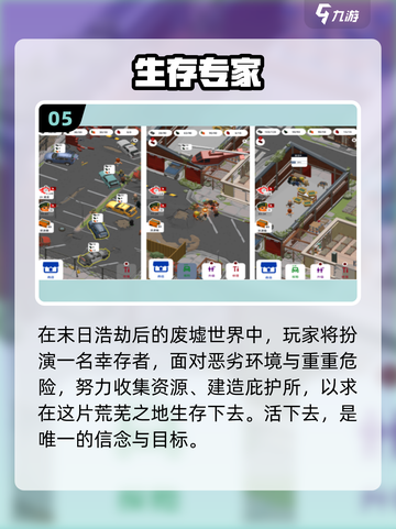 🌲砍木挖矿爽游推荐！2025耐玩单机手游大揭秘💥截图6