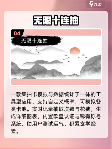 2025最火抽奖游戏🔥手慢无！截图5