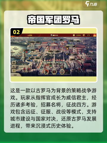 🔥2023必玩战争策略单机游戏合集💥截图3