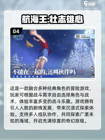 🔥2025动作手游TOP榜💥爽快战斗体验🎮截图5