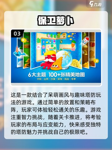 不肝不氪！这些手游让你轻松躺赢✨🔥截图4
