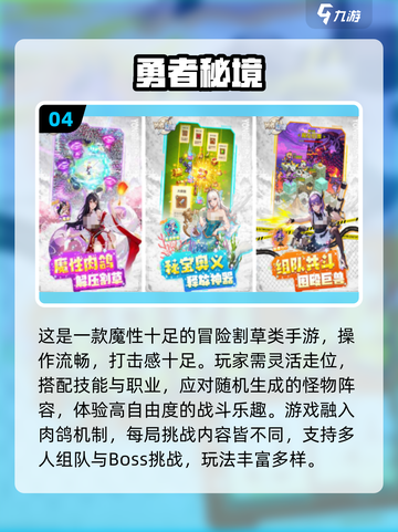 🔥类似英雄没有闪的手游大揭秘！🎮截图5