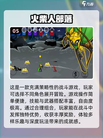 🔥2024必玩！顶级单机格斗手游合集下载🔗截图6