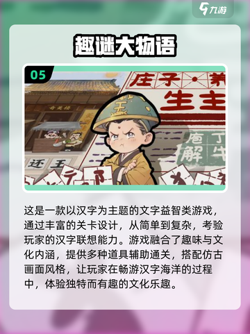2025不氪金网游推荐🔥零花费畅玩榜单🎮截图6