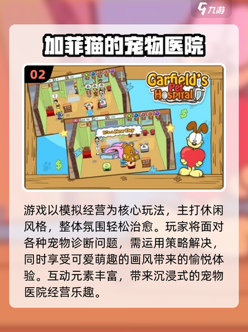 🔥2025必玩迷你小游戏合集💥经典全收录🎮截图3