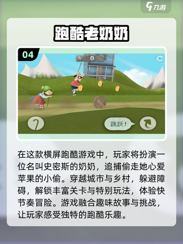 2024🔥超耐玩方块跑酷游戏排行🎉截图5