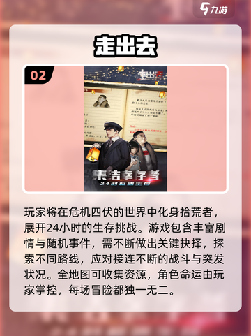 🔥超经典丧尸单机游戏推荐！🎮截图3