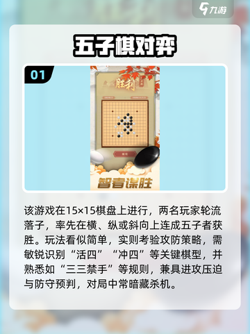 🔥一年级双人游戏大全！2025最新亲子互动玩法分享🎉截图2