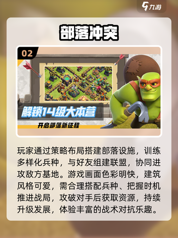 🔥2025全球爆款游戏TOP榜💥截图3