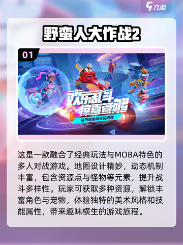🔥2025超流行双人游戏合集，恋人朋友必备！🎮截图2
