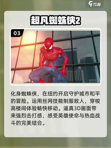 🔥2025美国人最爱手游大盘点，玩到停不下来！🎮截图4