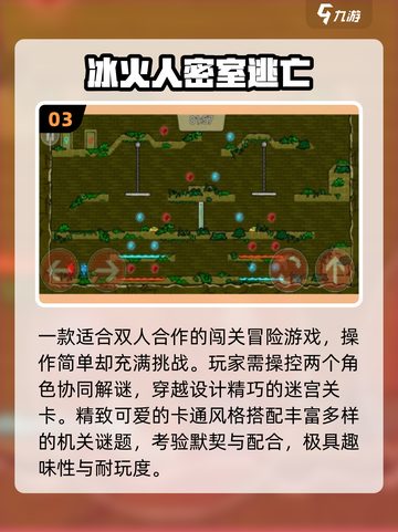 💑2025最火情侣游戏合集🔥截图4