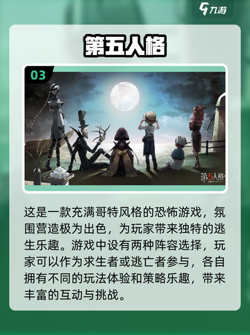 🔥2022多人联机生存手游TOP5🔥截图4
