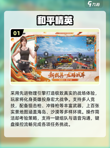 🎮手机秒变PC！这些手游竟能用键盘玩？截图2