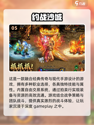 2025必玩🔥十大自由交易手游合集💥截图6