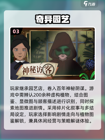 🔥2025最火休闲单机手游TOP榜！🎮截图4