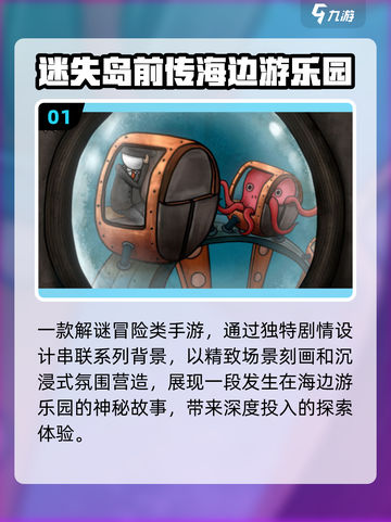 🔥2025最火离线手游TOP榜💥截图2