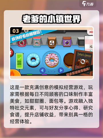 🔥老爹游戏合集来了！好玩到停不下来🎮截图4