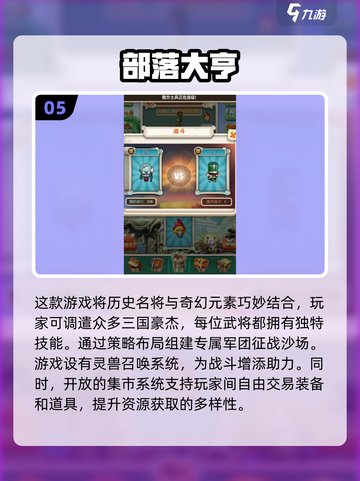🎮2025必玩🔥50款高可玩性单机游戏下载大全！截图6