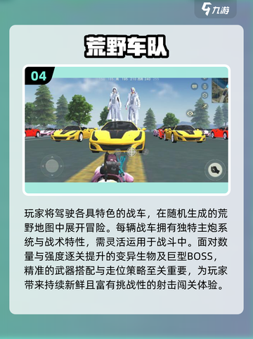 🔥2025必玩JOJO新游合集💥🎮截图5