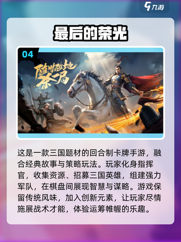 2024超🔥多人小游戏推荐🎉耐玩到停不下来！截图5