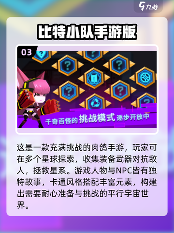 🔥2025免费割草游戏合集💥玩家必玩的超爽游戏清单！截图4