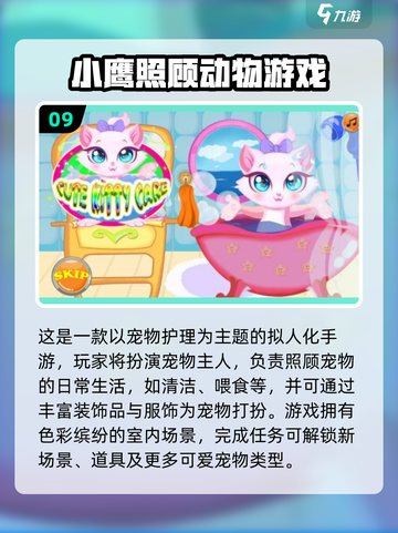 🔥2025十大耐玩单机手游推荐！🎮截图10