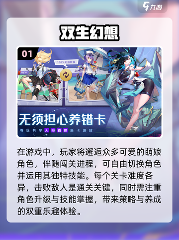 🔥2025必玩娘化游戏大揭秘！🎮截图2