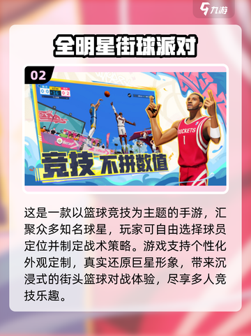 2025爆火派对游戏🔥手机开黑必备🎮截图3