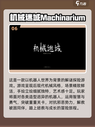 🔥2025最火机器人双人游戏TOP榜🎮截图7