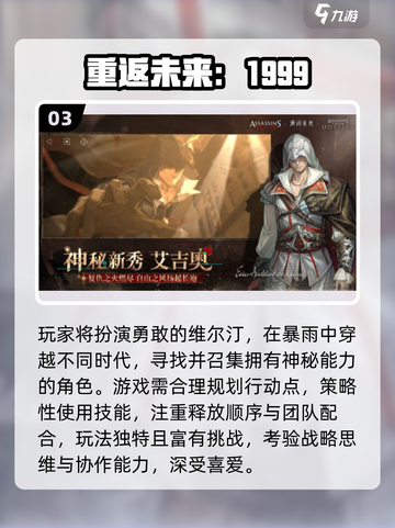 🔥2025虚幻5游戏TOP榜🎮必玩神作推荐截图4