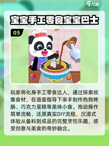 🔥100款手工游戏上线！✨截图6