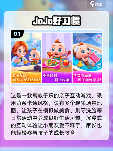 🔥2025亲子游戏TOP100💥玩转家庭欢乐时光🎉截图2