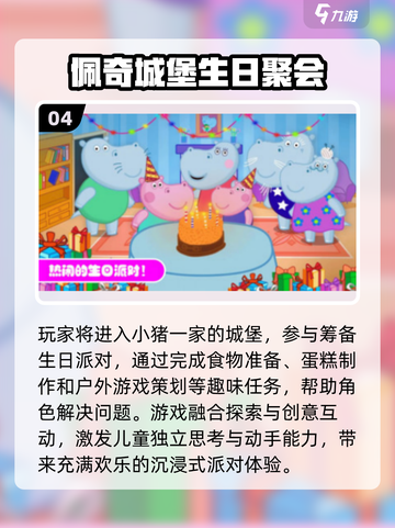 🔥2025光头强手游TOP榜💥截图5