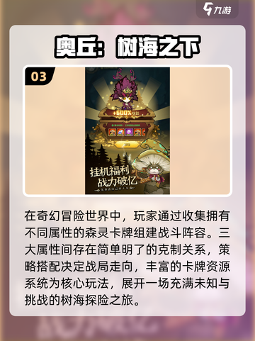 🔥2025必玩金庸卡牌TOP榜💥截图4