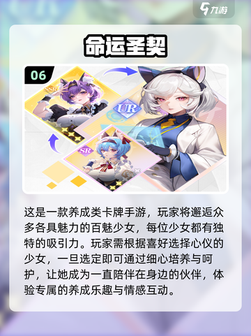 🔥2024必玩手游大作下载合集🎉截图7