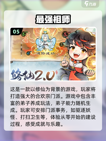 2025超🔥游戏清单！玩到停不下来🎮截图6