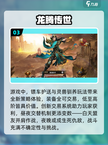 🔥2025最赚装备游戏💰单职业爆装卖钱！截图4