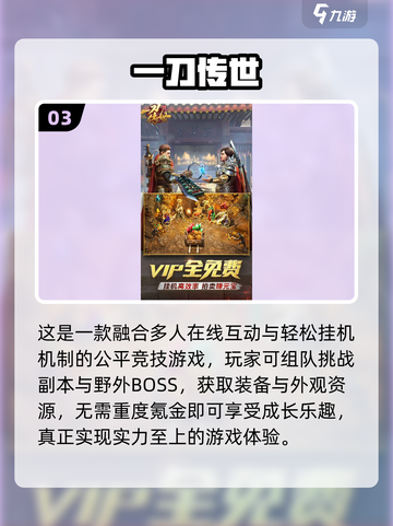 2025🔥大人专属游戏TOP榜💥高能推荐🎮截图4