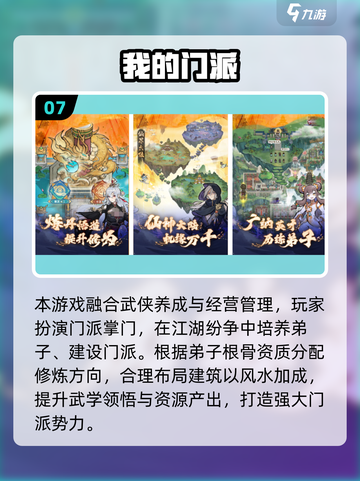 🎮2025超好玩模拟经营手游大揭秘！💼🔥截图8
