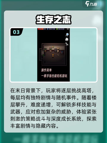 🔥2025单机神作TOP5！🎮截图4