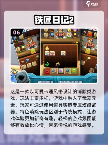 2024免费单机游戏Top10🔥离线也能玩！截图7