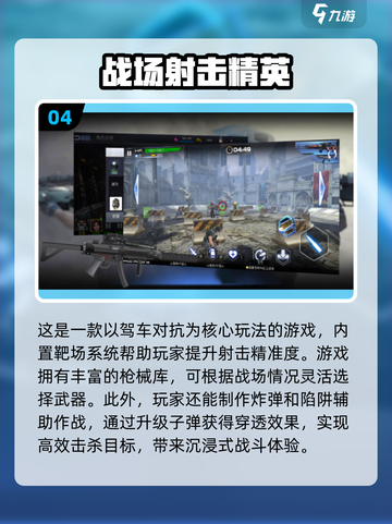🔥2025最🔥单机射击手游免费下载，耐玩到停不下来！💥截图5