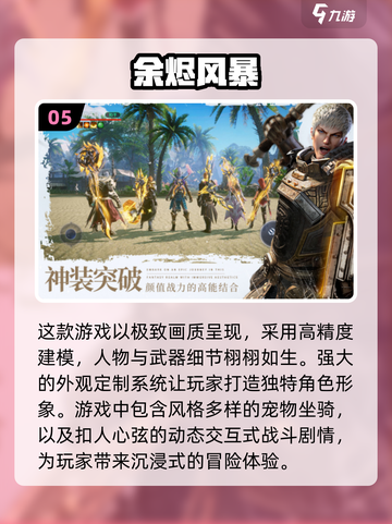 🔥2024必玩！最像魔兽World的手游推荐🔥截图6