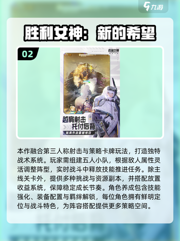 🔥2025良心网游推荐！这手游太香了🎮截图3