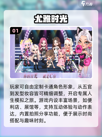 🔥2025最火3D自由游戏大揭秘🎮截图2
