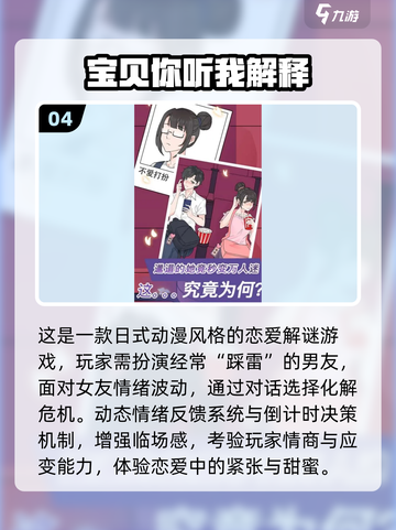 2025必玩！🔥虚拟3D女友游戏TOP榜💥🎮截图5