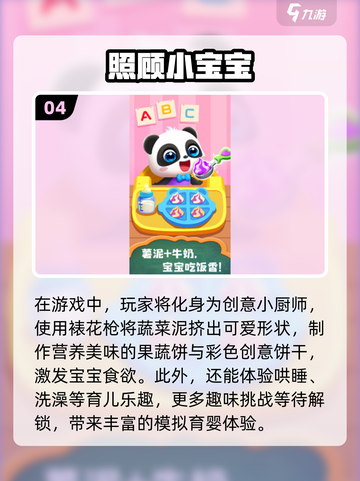 2025年最受欢迎的儿童游戏🔥两岁宝宝玩到停不下来！截图5