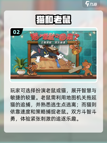 非对称对抗游戏合集💥2024必玩清单🔥截图3