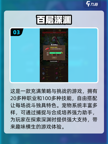🔥2024必玩！超赞单机游戏合集🎉截图4